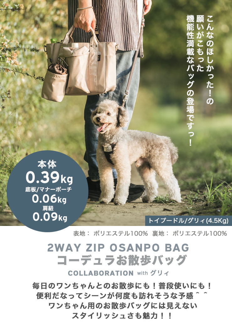 楽天市場】【ご愛顧SALE】犬 散歩バッグ 多機能 A4サイズ収納可