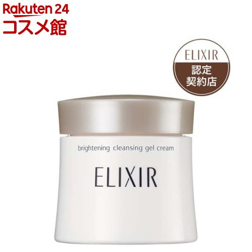 楽天市場】資生堂 ホワイトルーセント ブライトニング ジェル クリーム