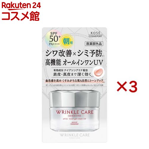 グレイスワン リンクルケア」の人気商品一覧 | 安い商品を通販サイト