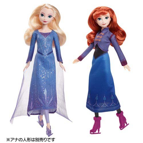 楽天市場】アナと雪の女王 エルサ(アイススケート) きせかえ人形 JBG53