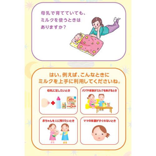 楽天市場】明治ほほえみ らくらくキューブ(27g×20袋入)【明治ほほえみ