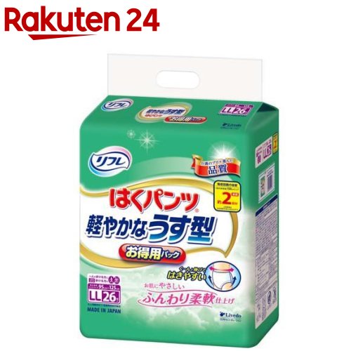 楽天市場】リフレはくパンツの通販