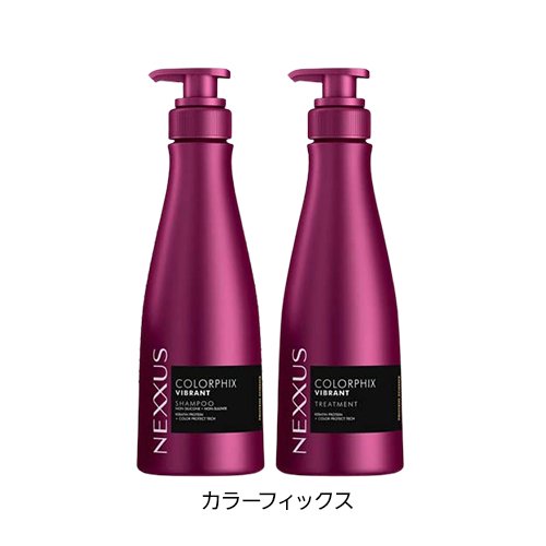 楽天市場】NEXXUS(ネクサス) ポンプペアセット(1セット)【NEXXUS