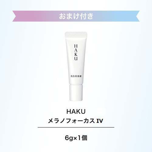 楽天市場】【企画品】HAKU メラノフォーカスIV 小型美容液6g付 セット