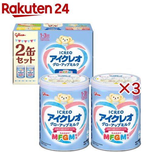 楽天市場】アイクレオ グローアップミルクの通販