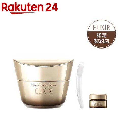 楽天市場】エリクシール トータルV ファーミングクリーム+小型クリーム