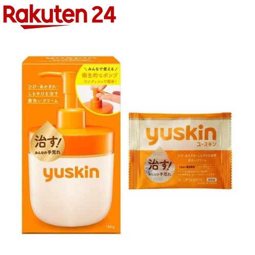 楽天市場】【企画品】ユースキンポンプ+おまけ付き(1セット