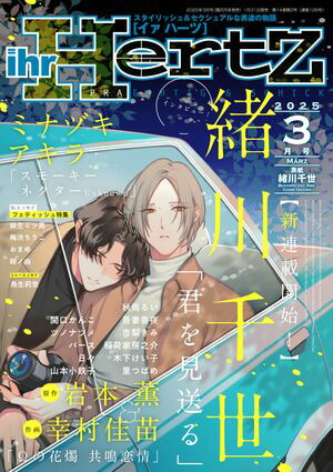 楽天市場】ihr hertz(イァハーツ)の通販