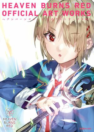 楽天市場】ヘブンバーンズレッドの通販