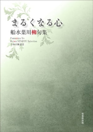 楽天市場】柳川まりの通販