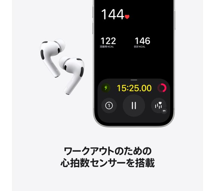 楽天市場】AirPods Pro 3 Apple認定店 新品 国内正規品 アクセサリー