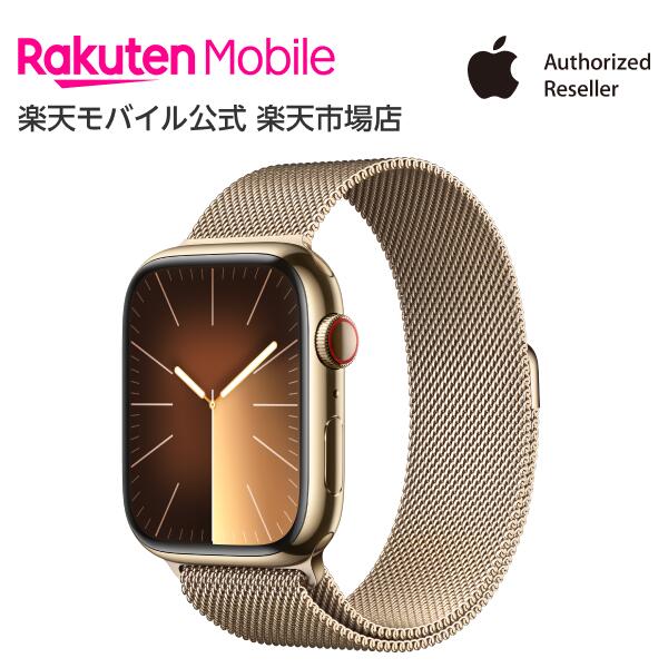 楽天市場】【条件達成で3300ポイント】Apple Watch Series 9 ゴールド