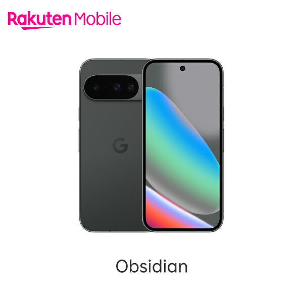 楽天市場】Google Pixel 10 端末本体のみ(機種変更はこちら) グーグル