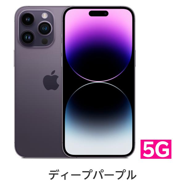 楽天市場】【訳あり品（外装不良）】iPhone 14 Pro Max simフリー 端末