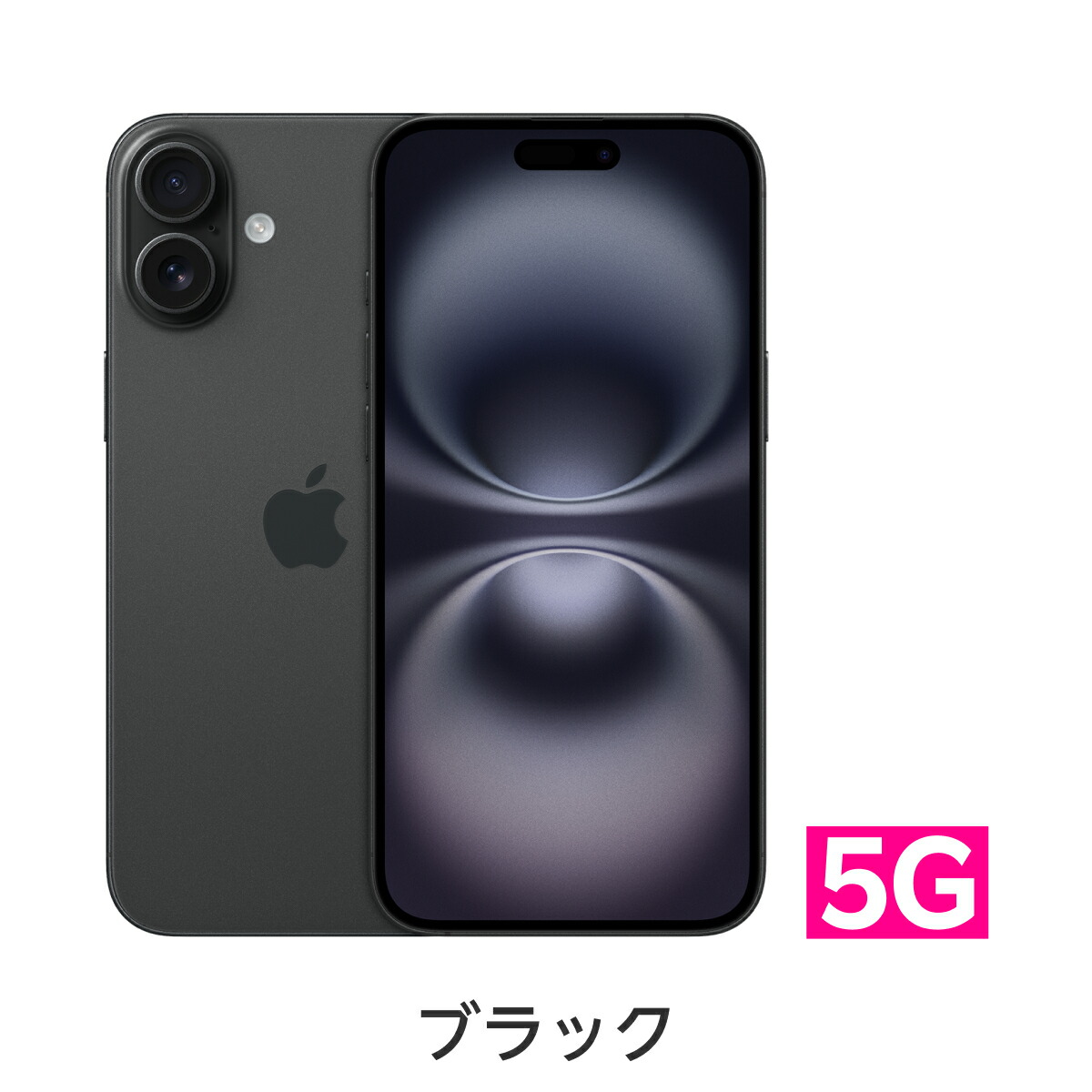 楽天市場】iPhone 16 simフリー 端末本体のみ（機種変更はこちら