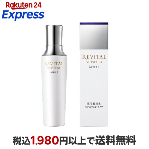 楽天24エクスプレス｜リバイタル ローション I a 170ml 【リバイタル