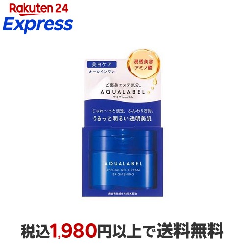 楽天24エクスプレス｜アクアレーベル スペシャルジェルクリーム EX