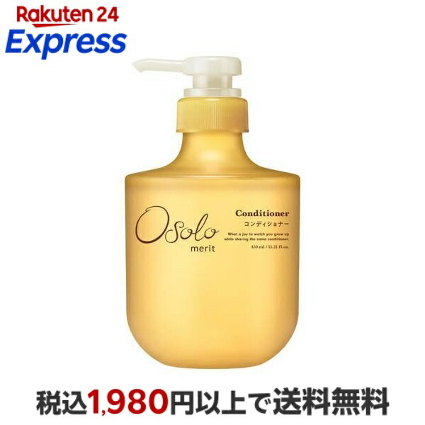 楽天24エクスプレス｜メリットオソロ コンディショナー ポンプ 450ml