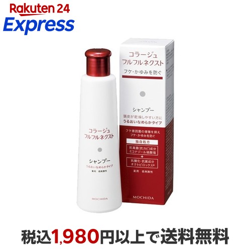 コタクチュール シャンプー フランネル (詰替 レフィル/2000ml) 楽天