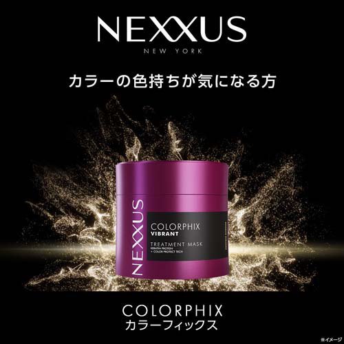 楽天24エクスプレス｜NEXXUS(ネクサス) カラーフィックス 洗い流す
