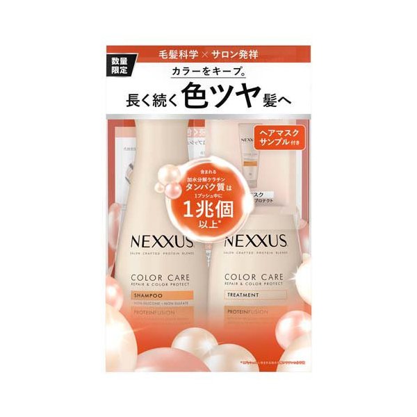 楽天24エクスプレス｜NEXXUS(ネクサス)リペアアンドカラープロテクト