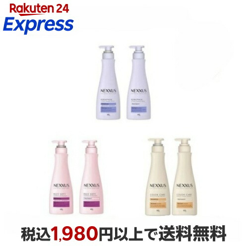 楽天24エクスプレス｜NEXXUS(ネクサス) インテンスダメージリペア