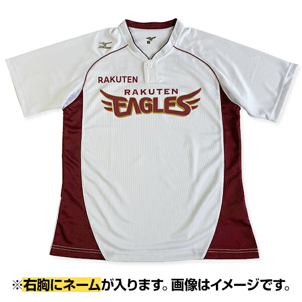 楽天市場】[楽天イーグルス アカデミー専用商品]【受注生産商品】名