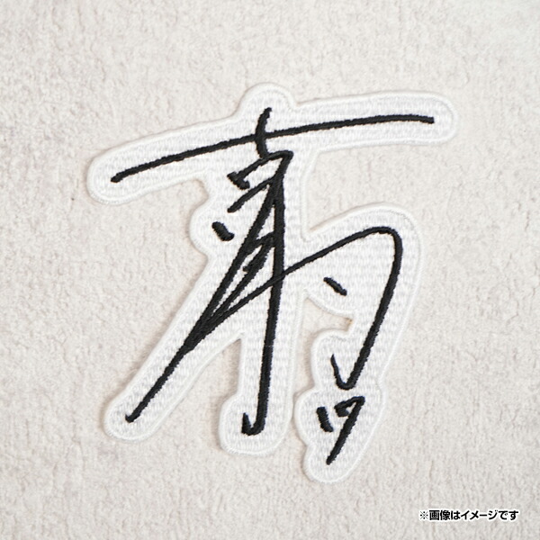 楽天市場】選手サインワッペン│#17古謝樹《楽天イーグルス》 : 楽天