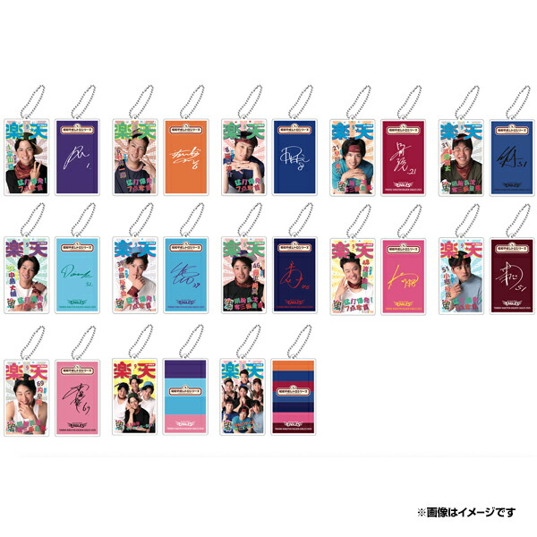 楽天市場】【受注生産】【昭和平成レトロシリーズ】#39伊藤裕季也