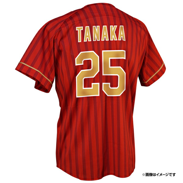 楽天 田中和基 新人王記念ユニフォームチップフォトパネル 11/30(金)21:00】田中和基選手 2018最優秀新人賞(新人王)獲得記念