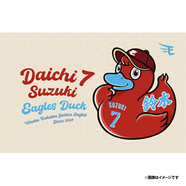 鈴木大地 グッズセット 2026年最新】鈴木大地の人気アイテム - メルカリ