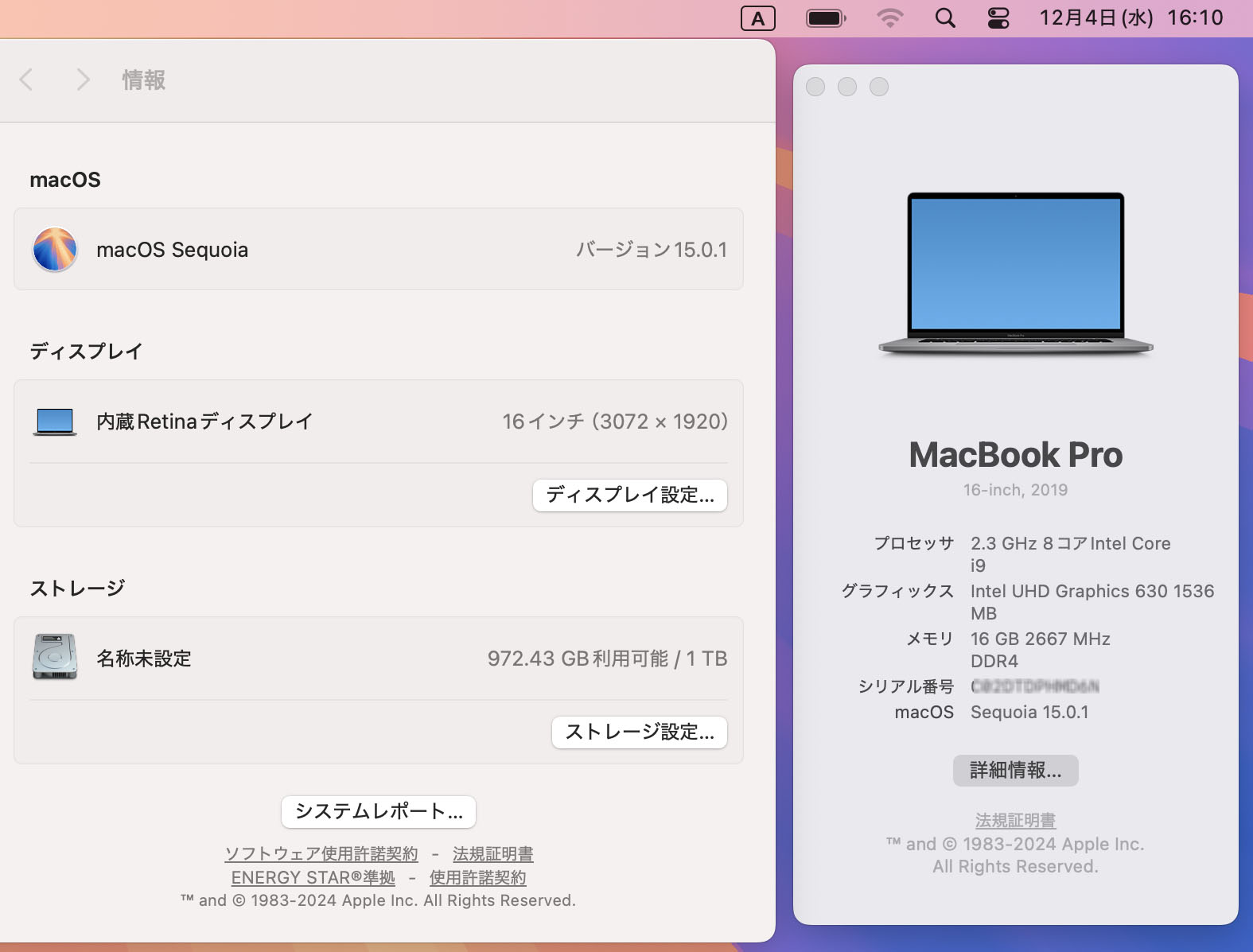 楽天市場】美品 3K対応 16インチ Apple MacBook Pro A2141 (TouchBar