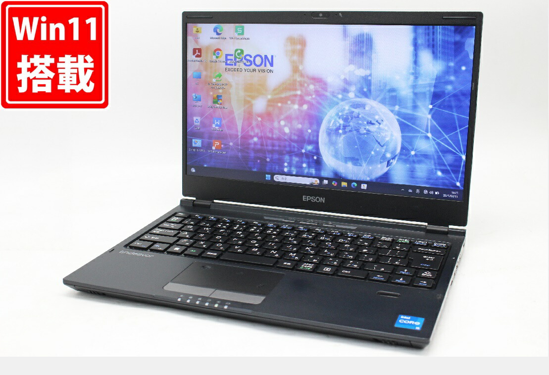 楽天市場】送料無料 あす楽対応 即日発送 中古 フルHD 13.3インチ