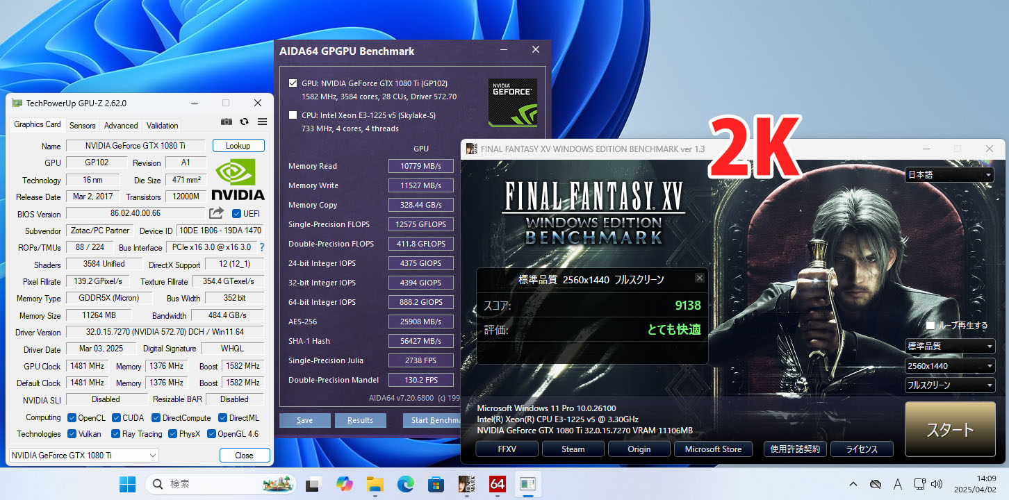 楽天市場】ゲーミングPC 中古美品 Vintage PC ワークステーション