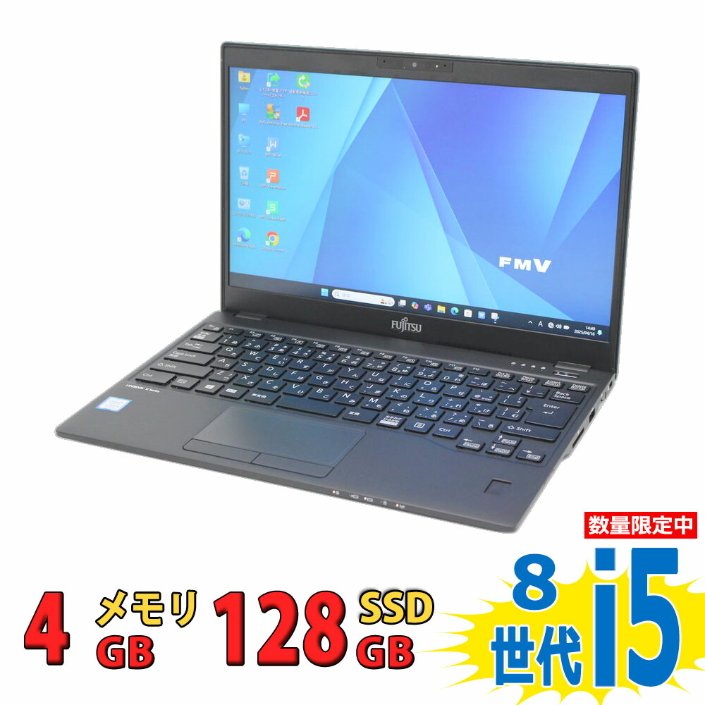 楽天市場】良品 フルHD 13.3インチ Fujitsu LIFEBOOK U939/A