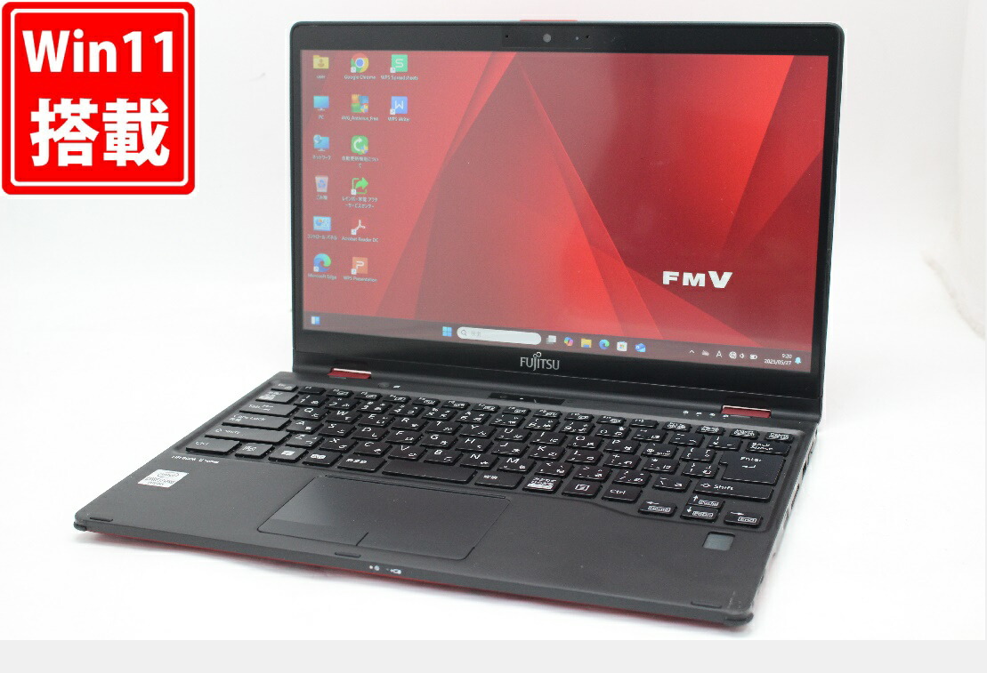 楽天市場】富士通 ノートパソコン 中古（CPU製品名Intel Core i7）の通販