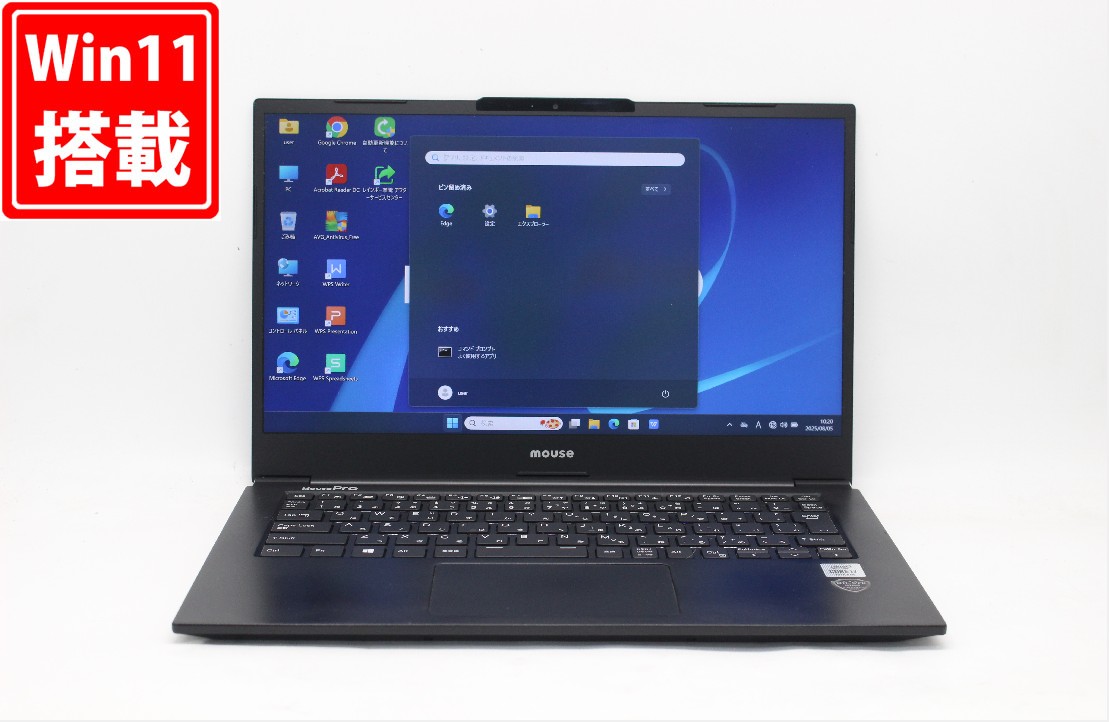 楽天市場】良品 フルHD 14インチ MousePro NB410Z Windows11 超高性能