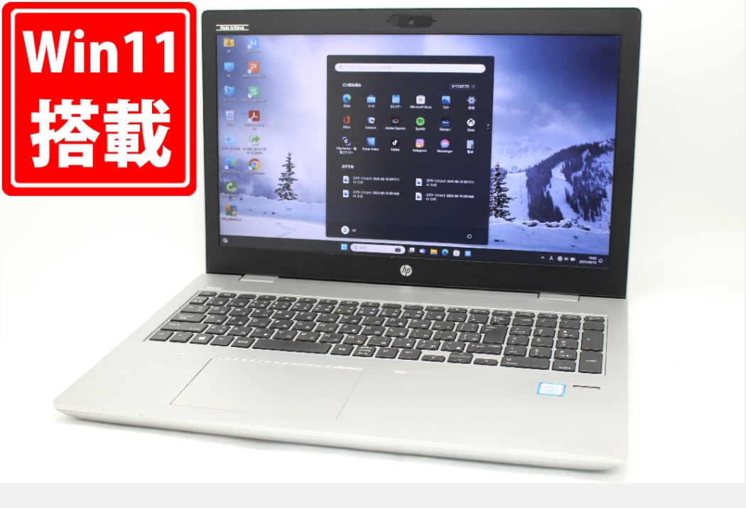 楽天市場】hp probook 650 g4の通販