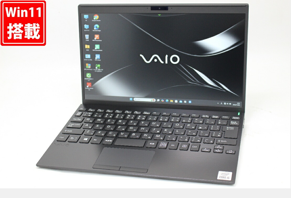 楽天市場】vaio lteの通販