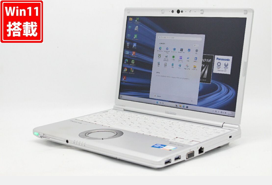 楽天市場】パナソニック レッツノート sv1 512gbの通販