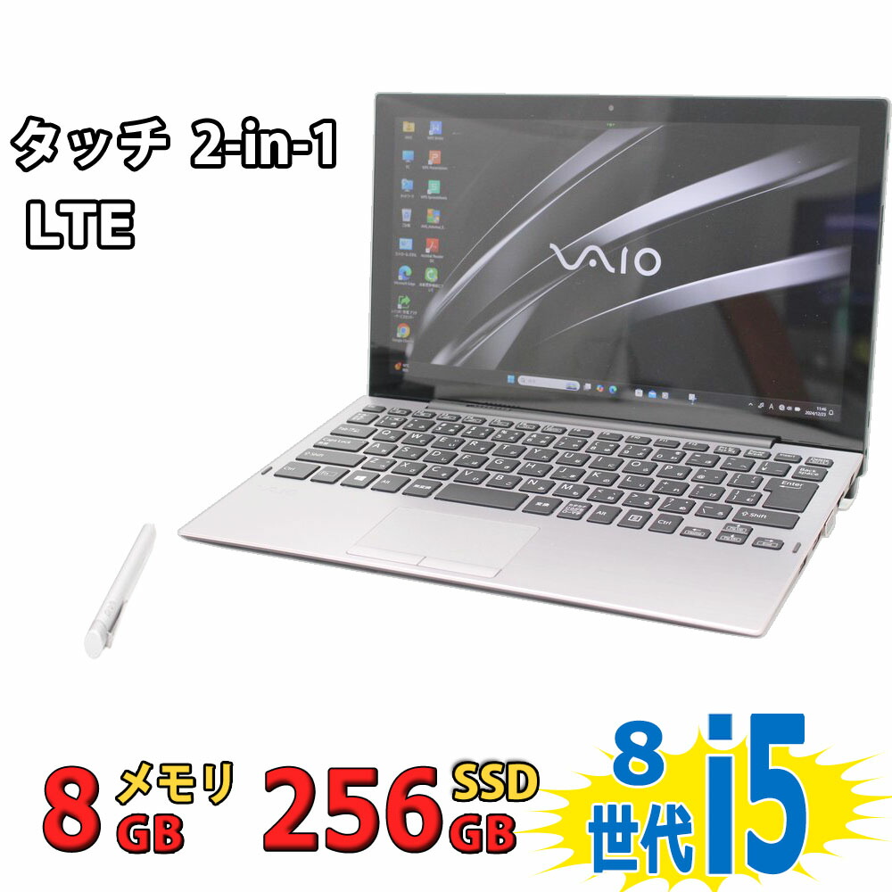 Sony VAIO ノートパソコン Windows 11 Core i5 初期化 How to recover