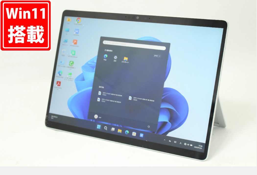 楽天市場】microsoft surface pro8（ノートPC｜パソコン）：パソコン