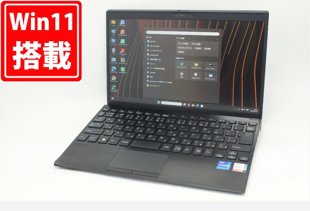 楽天市場】vaio ノートパソコン（画面サイズ（PC等）11 ～ 12インチ