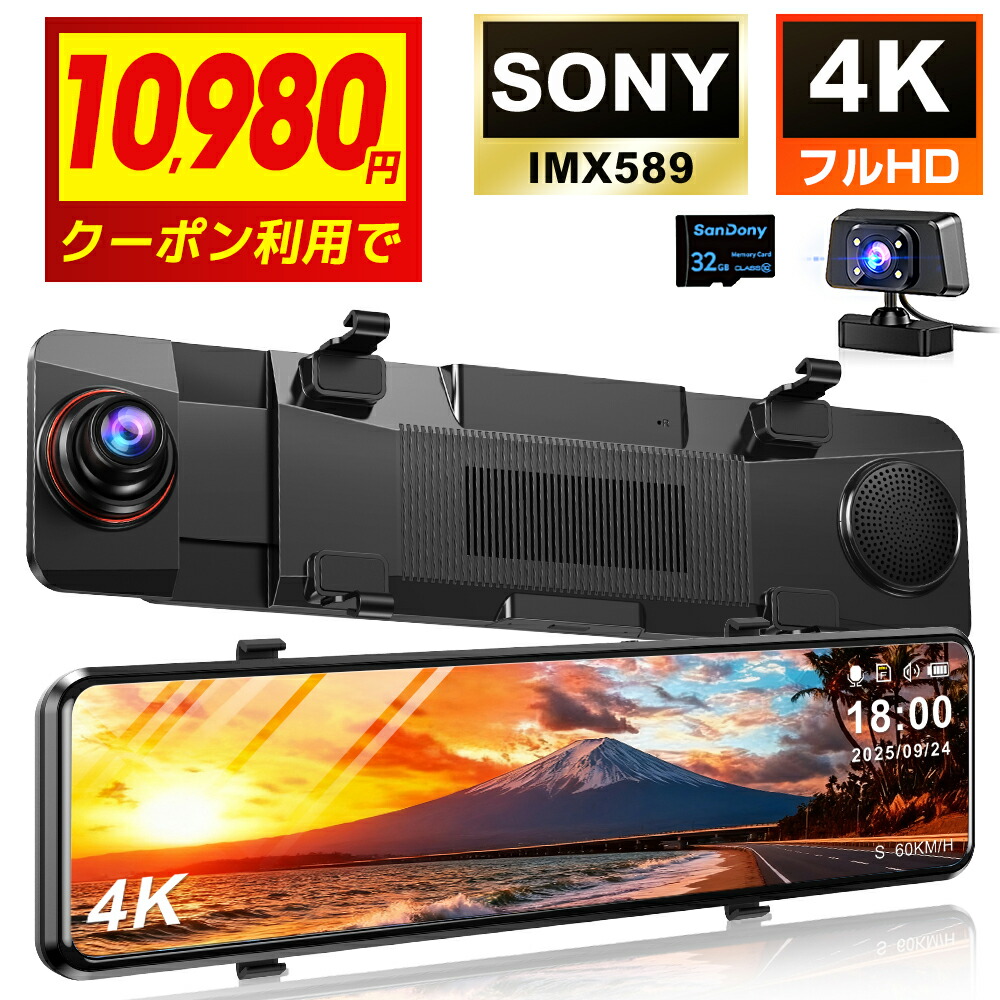 楽天市場】＼楽天1位／ P5倍 【爆安10,980円☆衝撃クーポンで