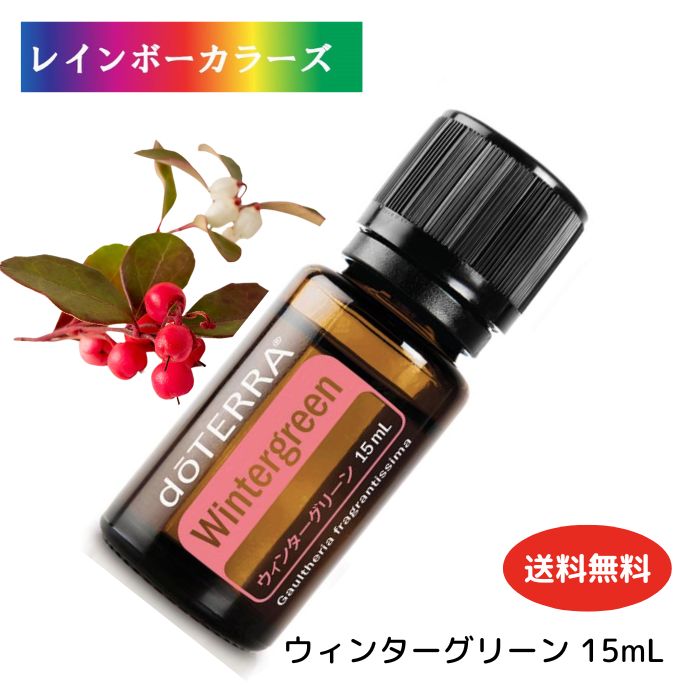 doTERRA ガーデニアタッチ、ブルーロータスタッチ、ウィンターグリーン