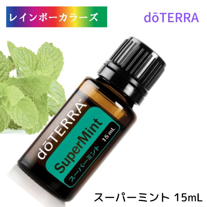 ドテラ アロマ オイル ミント」の人気商品一覧 | 安い商品を通販サイト