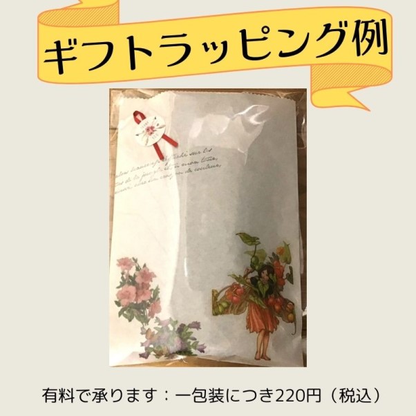 楽天市場】大人気の ドテラ アロマオイル ローズ タッチ ロールオン