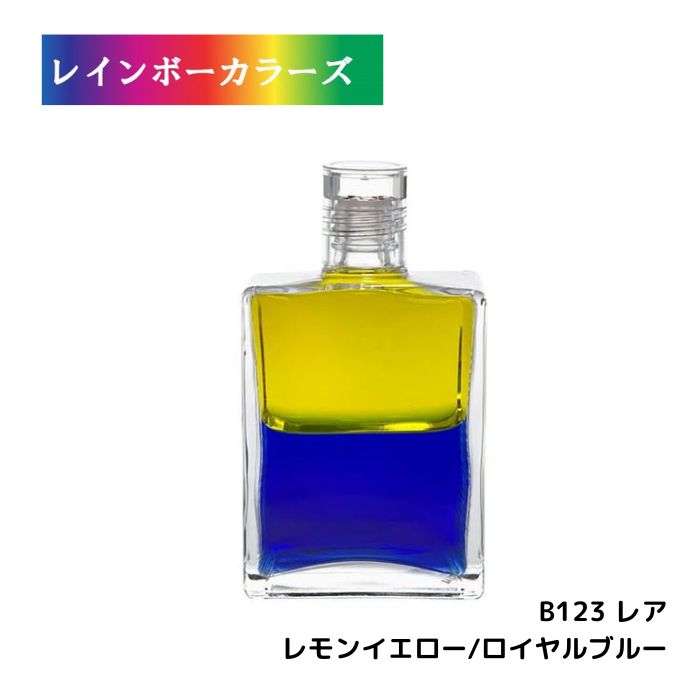 AURA-SOMAオーラソーマEQUILIBRUMイクイリブリアム106本 オーラソーマ イクイリブリアムB102番 大天使サミエル