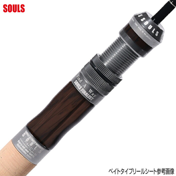 楽天市場】サクラマス ロッド ソウルズ SOULS エクスプローラー TF