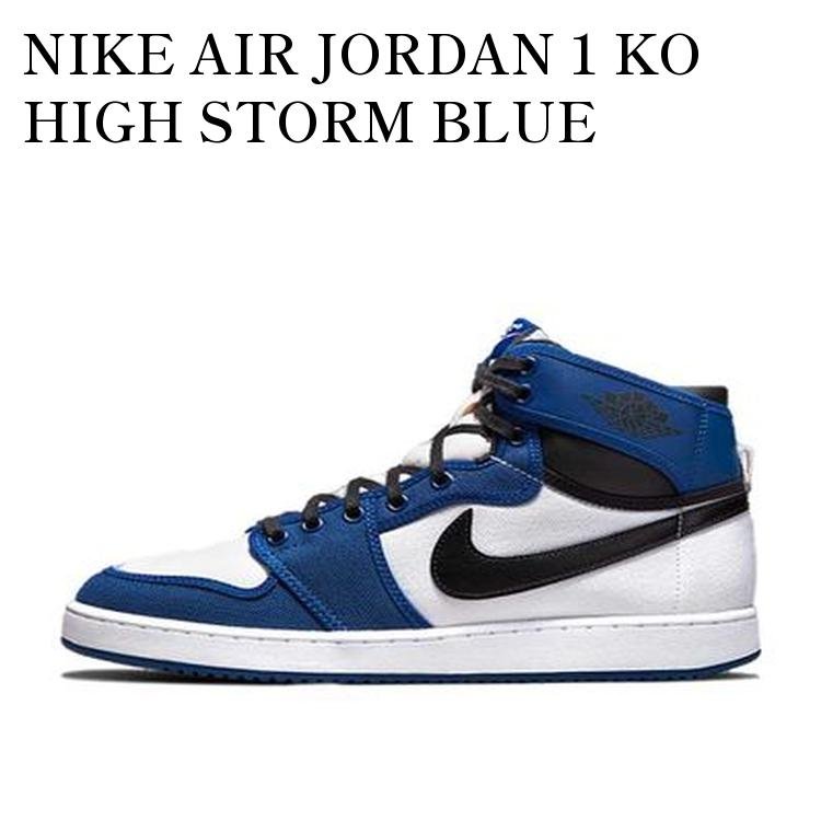 楽天市場】nike air jordan 1 storm blueの通販